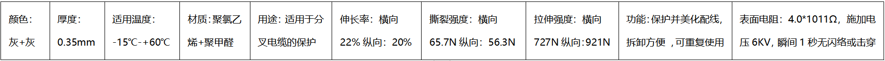 91黄瓜视频污污,鋁箔結束帶,粘式結束帶